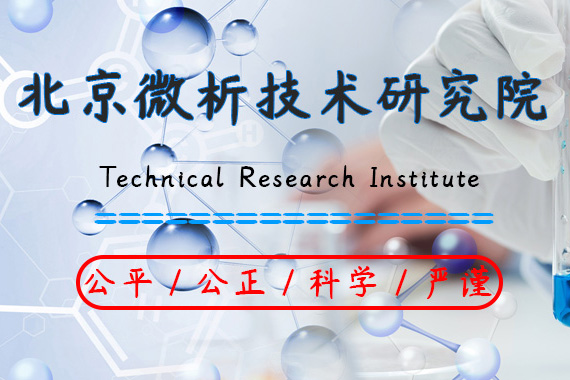 科研实验室：生物领域，植物领域，动物领域